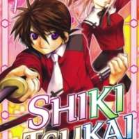  ����� Shiki Tsukai <small>Story</small> 
